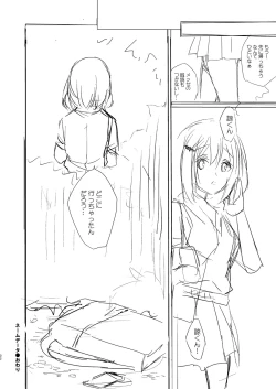 Page 281 of Ryouran Emotion