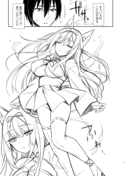 Page 286 of Ryouran Emotion