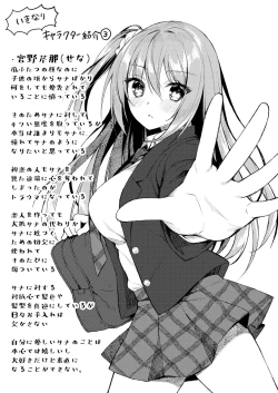 Page 98 of Ryouran Emotion