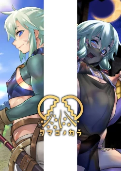 Page 31 of Yoru wa Midara na Betsu no Kao