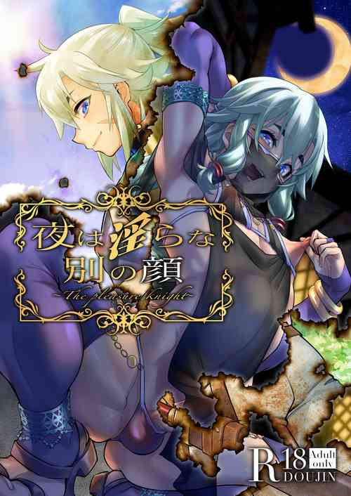 Download Yoru wa Midara na Betsu no Kao