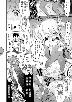 Page 9 of Shoukan Sareta Onnanoko wa Minna Futanari Kaizou Sarechau Hei Chaldea
