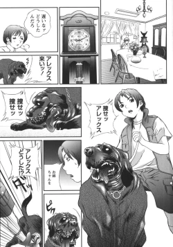 Page 125 of Apart zuma Ryouko | The Wife who Lives the Ryoko Apartment