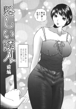 Page 141 of Apart zuma Ryouko | The Wife who Lives the Ryoko Apartment