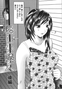 Page 156 of Apart zuma Ryouko | The Wife who Lives the Ryoko Apartment