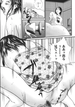 Page 167 of Apart zuma Ryouko | The Wife who Lives the Ryoko Apartment