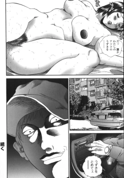 Page 20 of Apart zuma Ryouko | The Wife who Lives the Ryoko Apartment