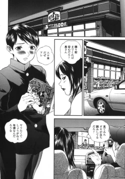 Page 40 of Apart zuma Ryouko | The Wife who Lives the Ryoko Apartment