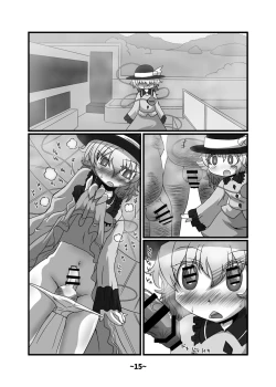 Page 14 of Shota-chin Shuushuuroku