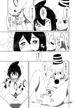 Page 20 of Shota-chin Shuushuuroku