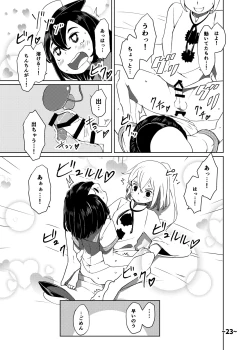 Page 22 of Shota-chin Shuushuuroku