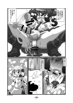 Page 36 of Shota-chin Shuushuuroku