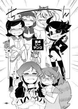 Page 47 of Shota-chin Shuushuuroku