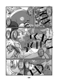 Page 53 of Shota-chin Shuushuuroku