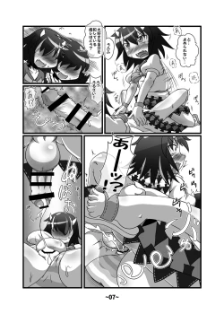 Page 6 of Shota-chin Shuushuuroku