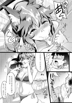 Page 11 of Osaka Bitch DT