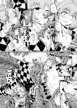 Page 17 of Touhou CJD Catalog