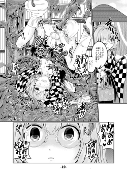 Page 18 of Touhou CJD Catalog