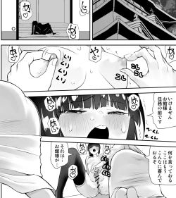 Page 2 of Kunoichin