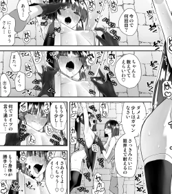 Page 33 of Kunoichin