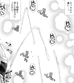 Page 46 of Kunoichin