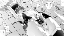 Page 71 of Kunoichin