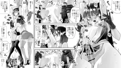 Page 74 of Kunoichin