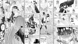 Page 81 of Kunoichin