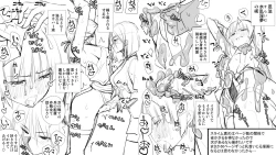 Page 90 of Kunoichin