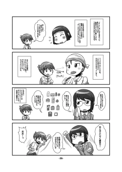 Page 36 of CJD Gensoukyou