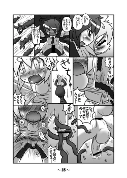 Page 34 of Shota-chin  Gensoukyou