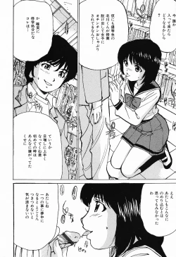 Page 174 of COMIC Mate 2006-12