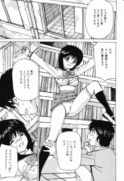 Page 177 of COMIC Mate 2006-12