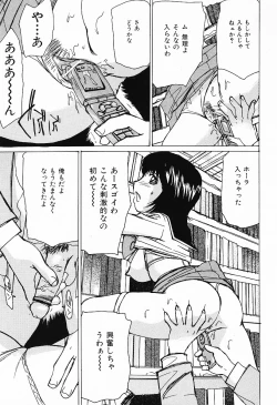 Page 181 of COMIC Mate 2006-12