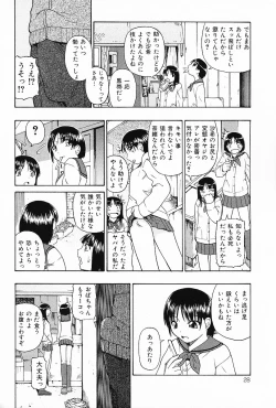 Page 28 of COMIC Mate 2006-12