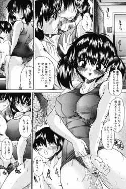 Page 56 of COMIC Mate 2006-12