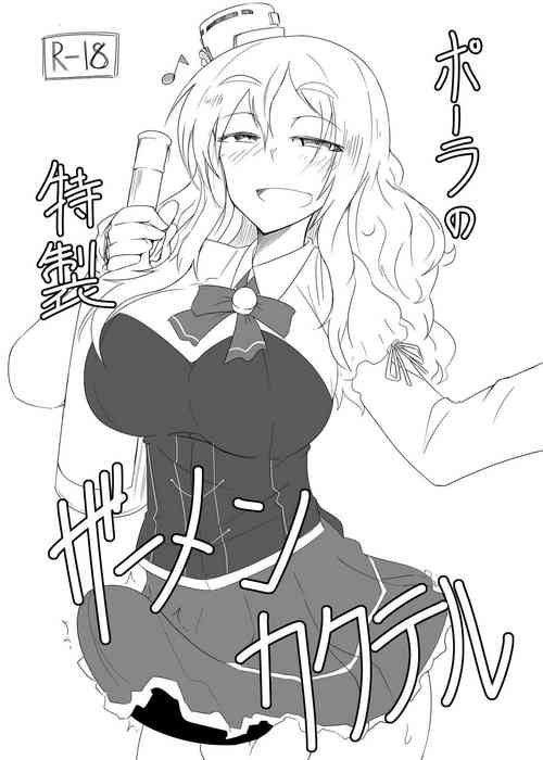 Download Pola no Tokusei Semen Cocktail