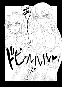 Page 18 of Suzuya no Sei de Teitoku ga Kumanoni Narimashita