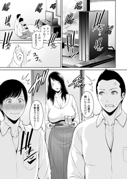 Page 4 of Ureta Haha