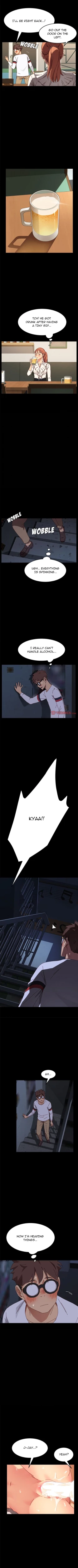 Page 225 of The Perfect Roommates