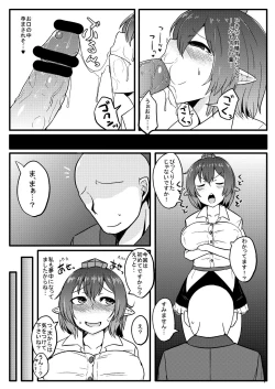 Page 6 of Tengu no Ayashikata