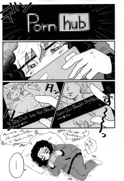 Page 2 of FUTARI no NOBISHIRO