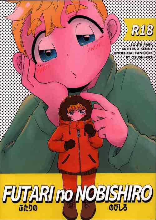 (TOON MIX 11) [Osushi-Rice (Reto)] FUTARI no NOBISHIRO (South Park)