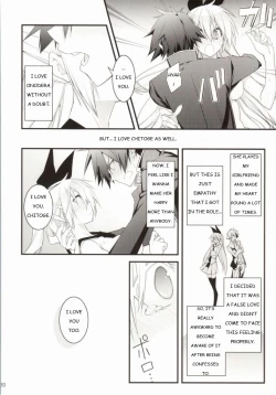 Page 17 of Rakushiyo!