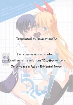 Page 45 of Rakushiyo!