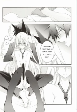 Page 8 of Rakushiyo!