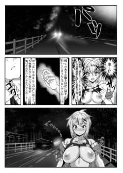 Page 9 of Kiri-chan no Sanchuu Conveni Roshutsu Quest