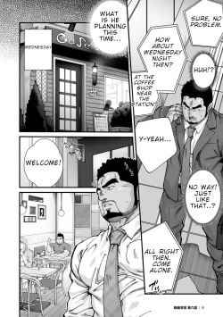 Page 100 of Douga Haishin