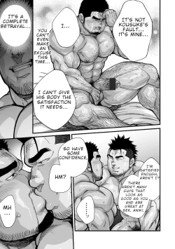 Page 120 of Douga Haishin