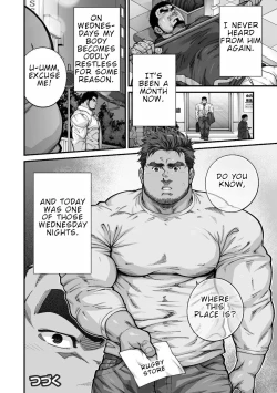 Page 146 of Douga Haishin